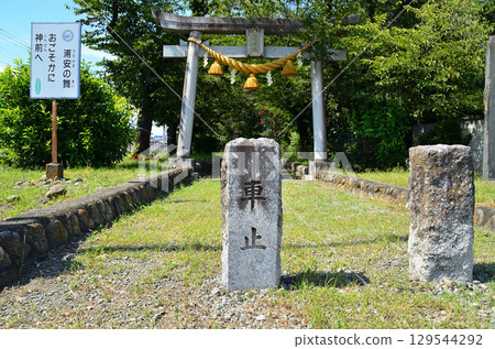 位於埼玉縣深谷市本田的本田八幡神社 129544292