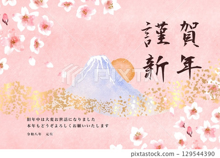 華麗而充滿女性氣息的新年賀卡模板，以櫻花、富士山和一年中的第一個日出為特色。 129544390