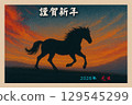 2026 Year of the Horse New Year's Card Material (Horizontal) 2026 Year of the Horse New Year's Card Material (Horizontal) 129545299