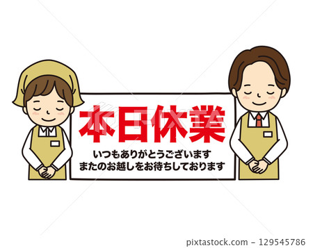 今天關閉 129545786