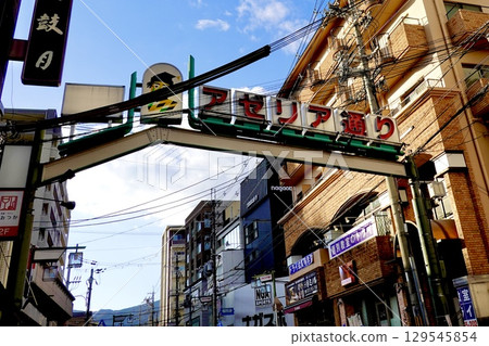 A view of the Azalea Street arcade sign in front of Nagaoka Tenjin Station on the Hankyu Kyoto Line, Nagaokakyo City, Kyoto Prefecture 129545854