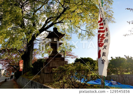 京都府長岡京市長岡天滿宮的紅葉 129545856