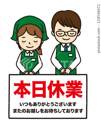 今天關閉 129546071