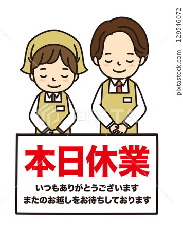 closed today closed today 129546072