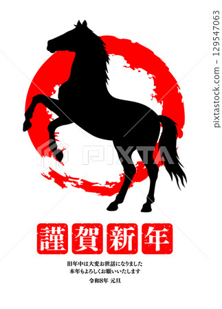 2026 馬年 可直接使用的新年賀卡材料 馬 簡單的馬剪影 129547063