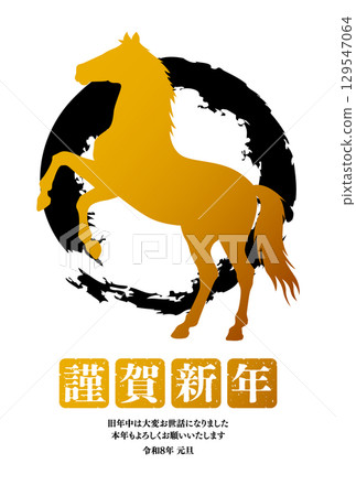 2026 馬年 可直接使用的新年賀卡材料 馬 簡單的馬剪影 129547064