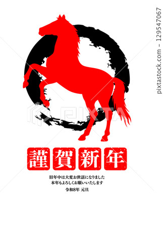 2026 馬年 可直接使用的新年賀卡材料 馬 簡單的馬剪影 129547067