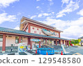 Iyoboya Hall (Murakami City) Iyoboya Hall (Murakami City) 129548580