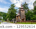 Orthodox church in Krynica Slotwiny (Poland) 129552614