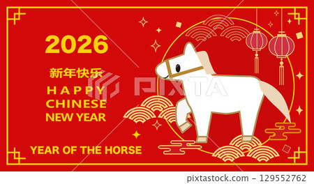 Horse illustration for 2026 Chinese New Year card, Chinese New Year 129552762