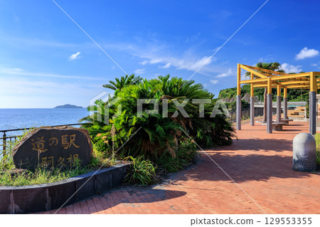 Roadside Station Akune 129553355