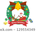 Christmas lease 129554349