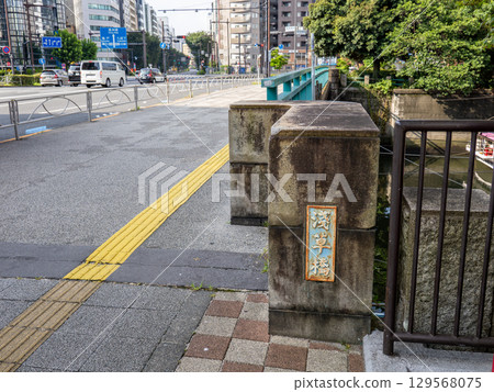 "Asakusabashi" plaque over the Kanda River (Taito Ward side, Tokyo) 129568075