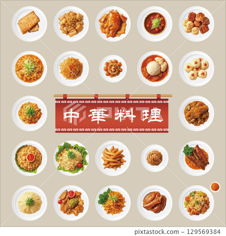 中餐插圖素材集 129569384