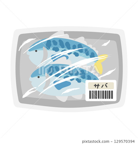 包裝魚(鯖魚)超市插圖 包裝魚(鯖魚)超市插圖 129570394