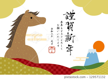2026 年馬年新年賀卡,印有馬、富士山和日本圖案 / 橫向 01 2026 年馬年新年賀卡,印有馬、富士山和日本圖案 / 橫向 01 129571132