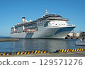 Cruise ship Adra Mediterrania makes its first port call in Otaru 129571276