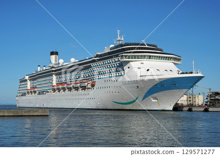 Cruise ship Adra Mediterrania makes its first port call in Otaru 129571277