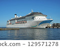 Cruise ship Adra Mediterrania makes its first port call in Otaru 129571278