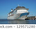 Cruise ship Adra Mediterrania makes its first port call in Otaru 129571280