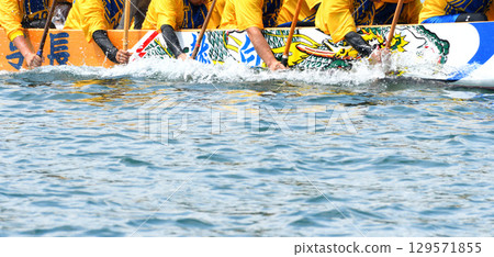 Pelon、Pelon 划船比賽、Pelon 錦標賽 Pelon、Pelon 划船比賽、Pelon 錦標賽 129571855