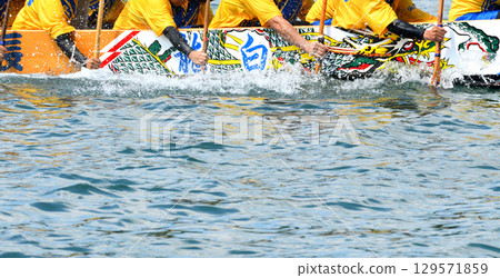 Pelon、Pelon 划船比賽、Pelon 錦標賽 Pelon、Pelon 划船比賽、Pelon 錦標賽 129571859