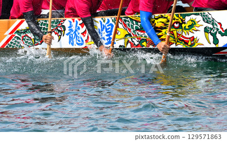 Pelon, Pelon boat race, Pelon tournament Pelon, Pelon boat race, Pelon tournament 129571863