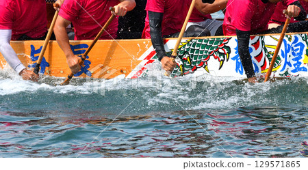 Pelon, Pelon boat race, Pelon tournament Pelon, Pelon boat race, Pelon tournament 129571865