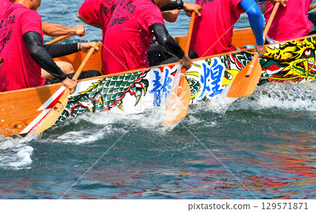 Pelon, Pelon boat race, Pelon tournament Pelon, Pelon boat race, Pelon tournament 129571871