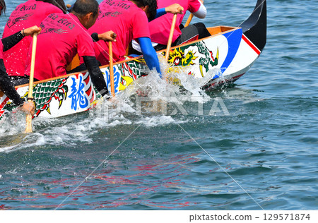 Pelon, Pelon boat race, Pelon tournament 129571874
