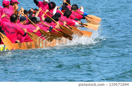Pelon, Pelon boat race, Pelon tournament Pelon, Pelon boat race, Pelon tournament 129571894
