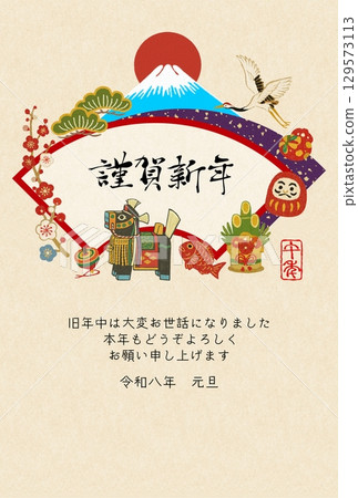 2026年新年Chagu Chagu馬富士山背景 129573113