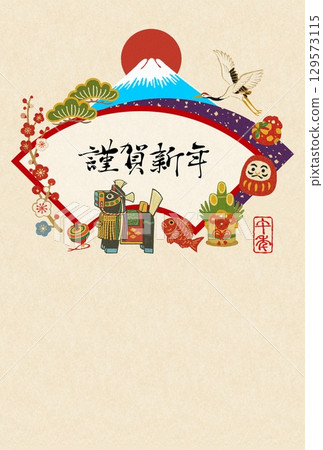 New Year 2026 Chagu Chagu Horse Mount Fuji background 129573115