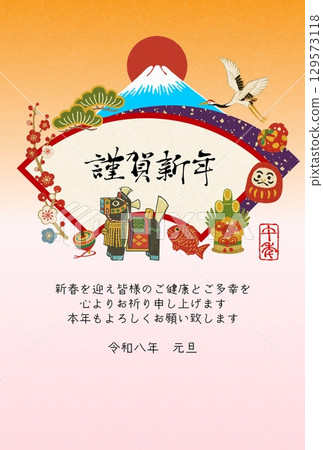 New Year 2026 Chagu Chagu Horse Mount Fuji background New Year 2026 Chagu Chagu Horse Mount Fuji background 129573118