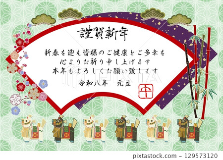 2026年新年 Chagu Chagu 馬背景 129573120