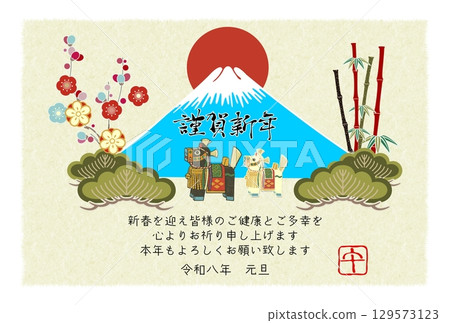 2026年新年Chagu Chagu馬富士山背景 129573123