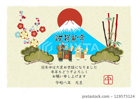 New Year 2026 Chagu Chagu Horse Mount Fuji background 129573124