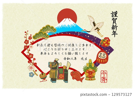 New Year 2026 Chagu Chagu Horse Mount Fuji background 129573127