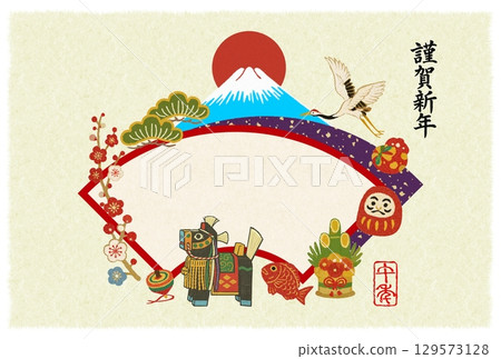 New Year 2026 Chagu Chagu Horse Mount Fuji background 129573128