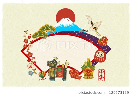 2026年新年Chagu Chagu馬富士山背景 129573129