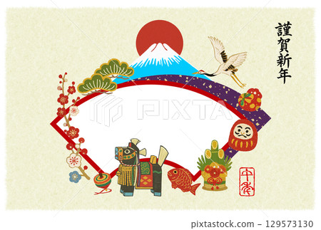 New Year 2026 Chagu Chagu Uma Ko lucky frame New Year 2026 Chagu Chagu Uma Ko lucky frame 129573130