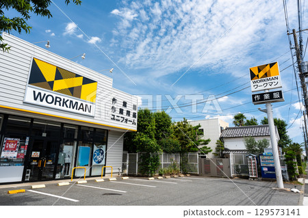 東京都三鷹市新川2丁目Workman三鷹新川店 129573141