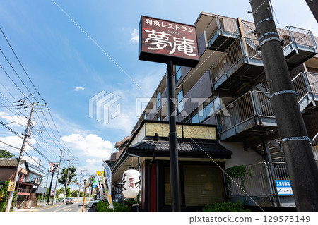 Yumean Mitaka Kitano store, Shinkawa 2-chome, Mitaka City, Tokyo 129573149