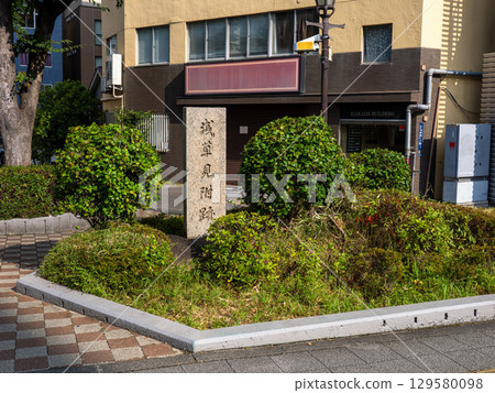 神田川淺草橋附近矗立著一塊石碑，標誌著淺草見附遺址（東京都台東區） 129580098