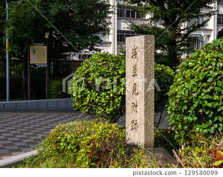 A stone monument marking the site of Asakusa Mitsuke stands near Asakusa Bridge over the Kanda River (Taito Ward, Tokyo) 129580099