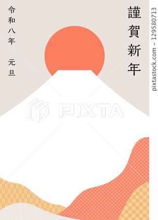 富士山新年賀卡模板(2026年) 富士山新年賀卡模板(2026年) 129580713