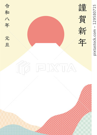 富士山新年賀卡模板(2026年) 富士山新年賀卡模板(2026年) 129580715