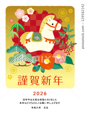 2026 Year of the Horse New Year's Card 129582142