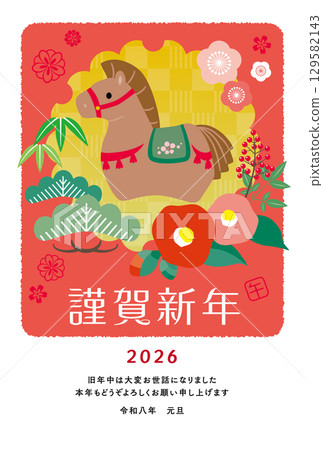 2026 Year of the Horse New Year's Card 129582143