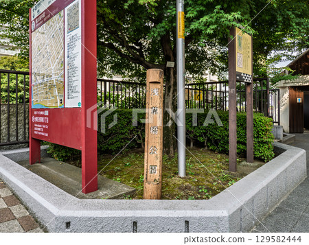 台東區淺草橋公園的路標（東京都台東區） 129582444